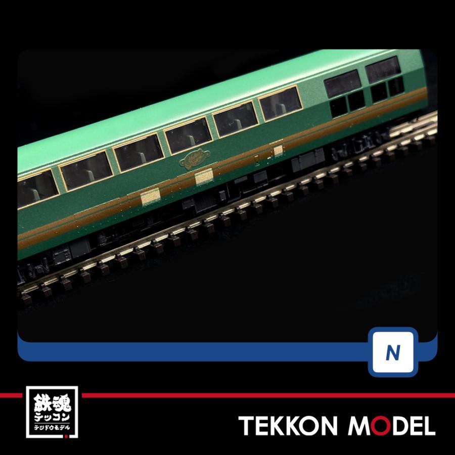 鉄道模型98512 JRキハ70・71形ディーゼルカー　ゆふいんの森 4両セット トミックス Nゲージ TOMIX 98512 キハ70・71形ディーゼルカー