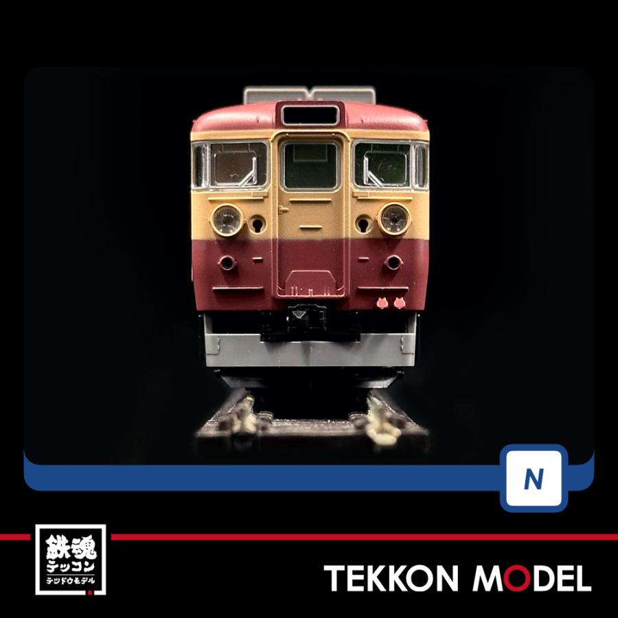 トミックス Nゲージ TOMIX 98520 453系急行電車（ときわ）基本