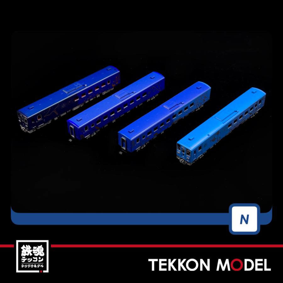 TOMIX98092,8462セット JR EF81・24系トワイライトエクスプレス基本セットA｜製品情報