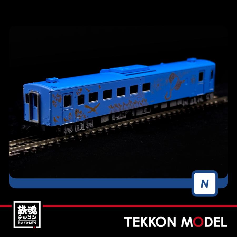 トミックス Nゲージ TOMIX 98522 キハ141系旅客車（SL銀河