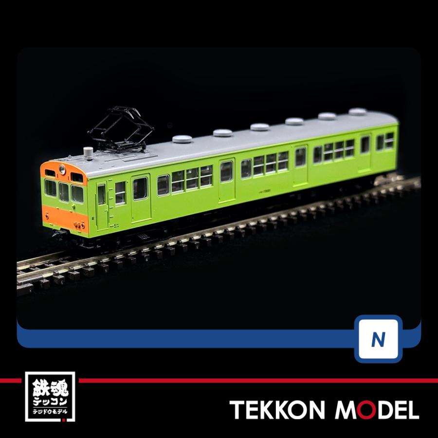 プログラミングGauche トミックス Nゲージ TOMIX 98524 72・73形通勤電車（可部線