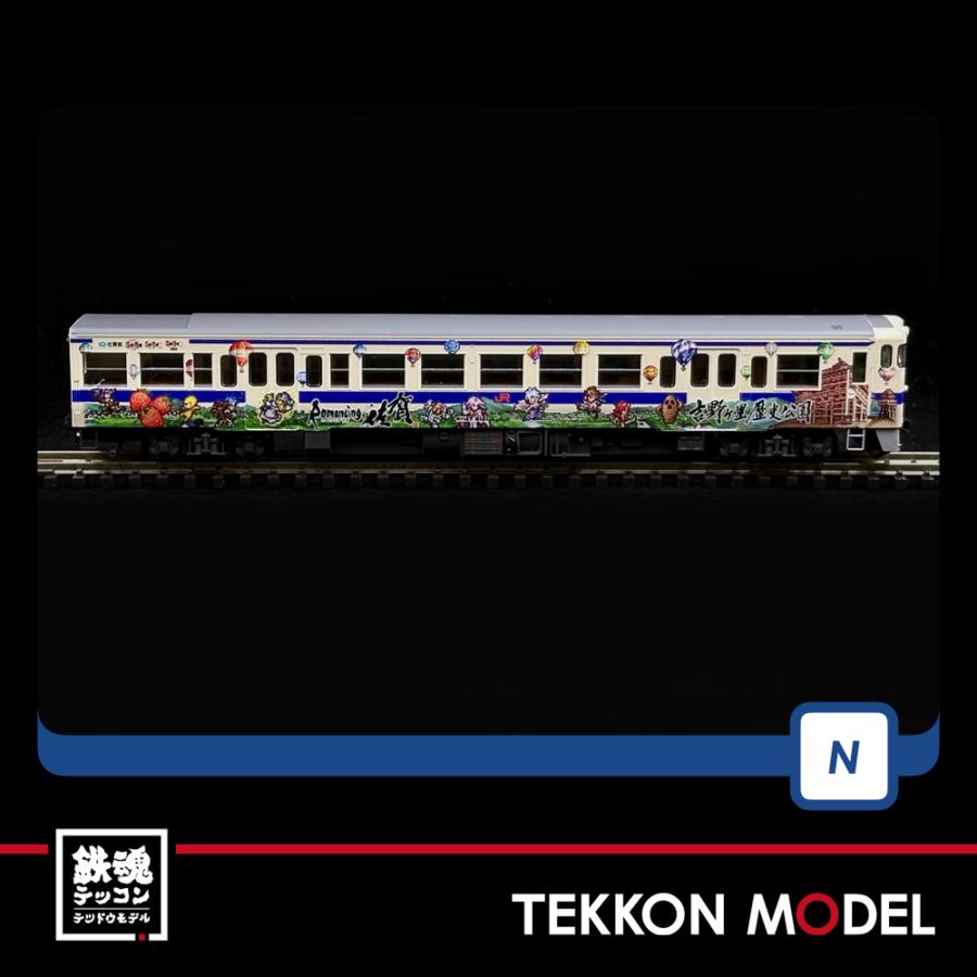 トミックス Nゲージ TOMIX 98537 キハ47-8000形（ロマンシング佐賀