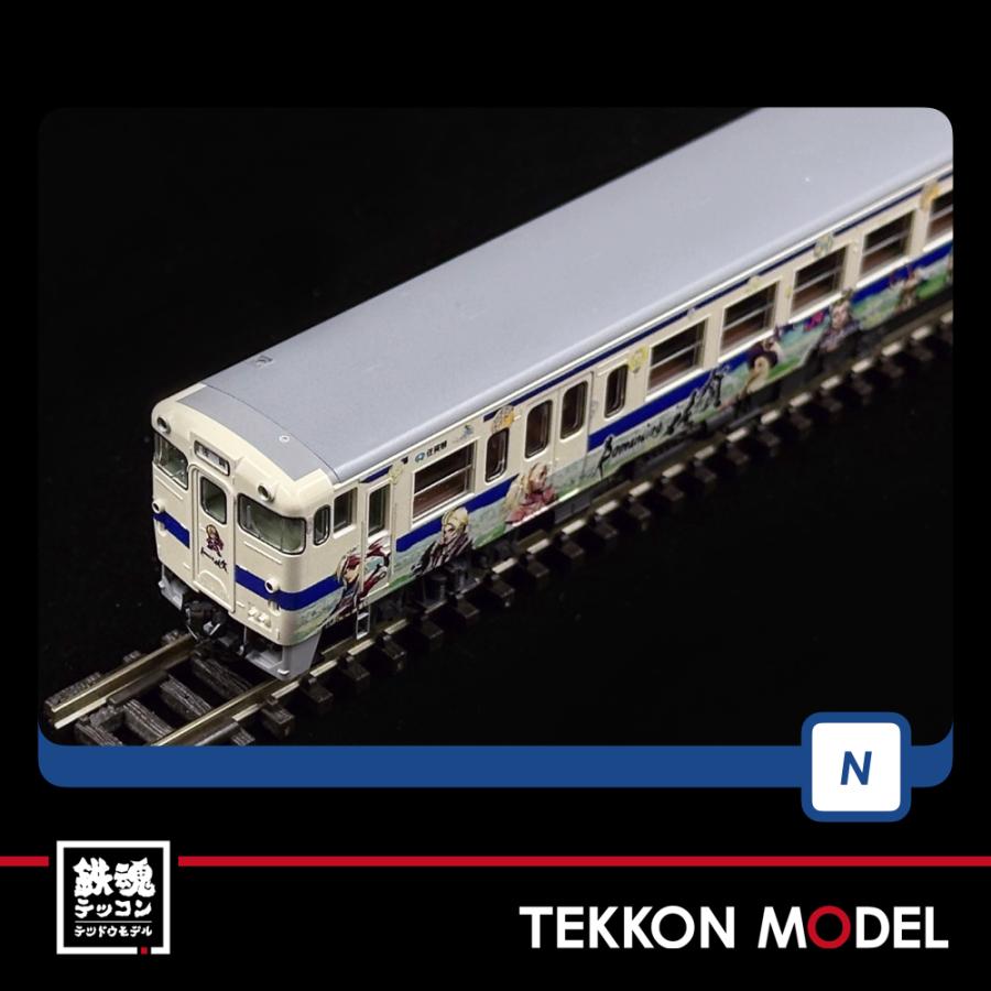 TOMIX 98538 キハ47-8000 ロマンシング佐賀ラッピング セットB tekkonmodel_98538