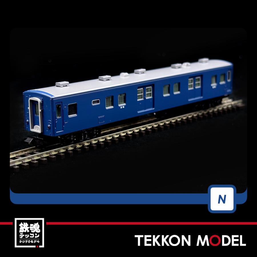 トミックス Nゲージ TOMIX 98543 14-500系客車（まりも）増結セット