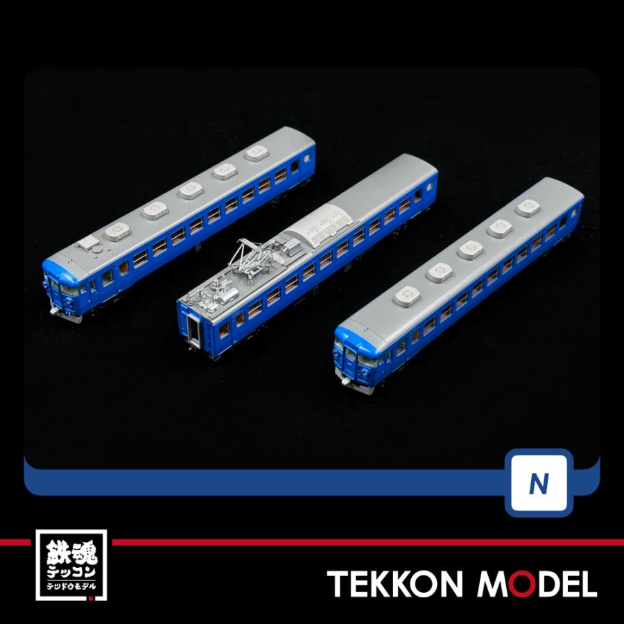 b 新品タグ付き
 Kappa カッパ
イタリアチームモデル ミドラー トミックス Nゲージ TOMIX 98547 475系電車（北陸本線・青色