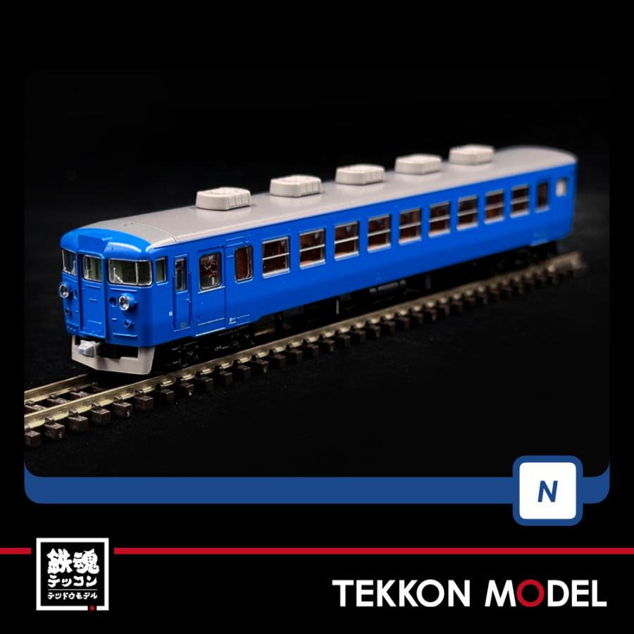 トミックス Nゲージ TOMIX 98547 475系電車（北陸本線・青色