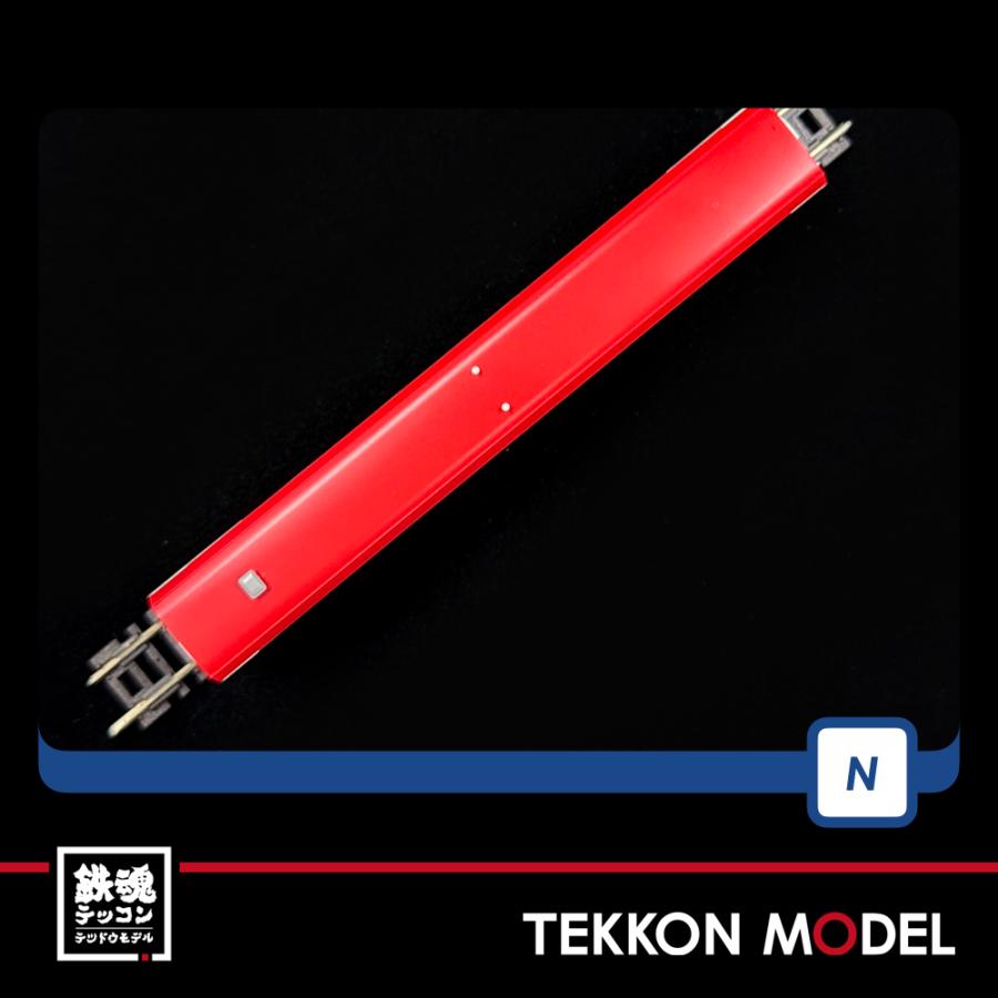 トミックス Nゲージ TOMIX 98551 E259系特急電車(成田エクスプレス