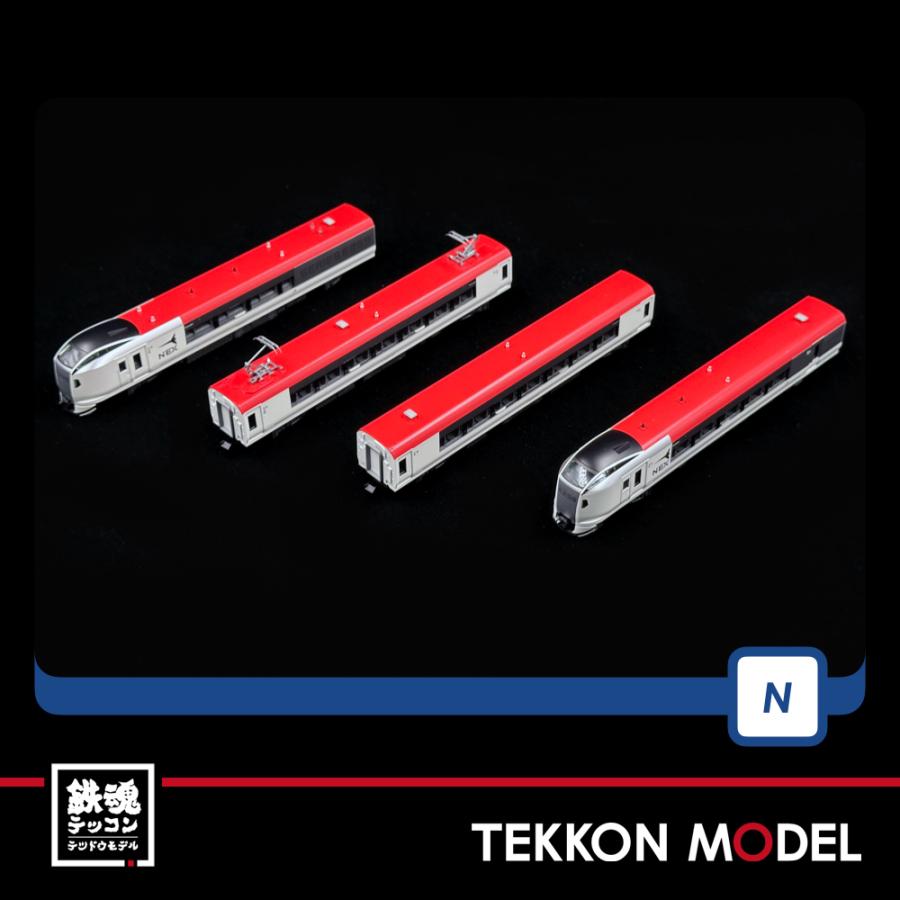 トミックス Nゲージ TOMIX 98551 E259系特急電車(成田