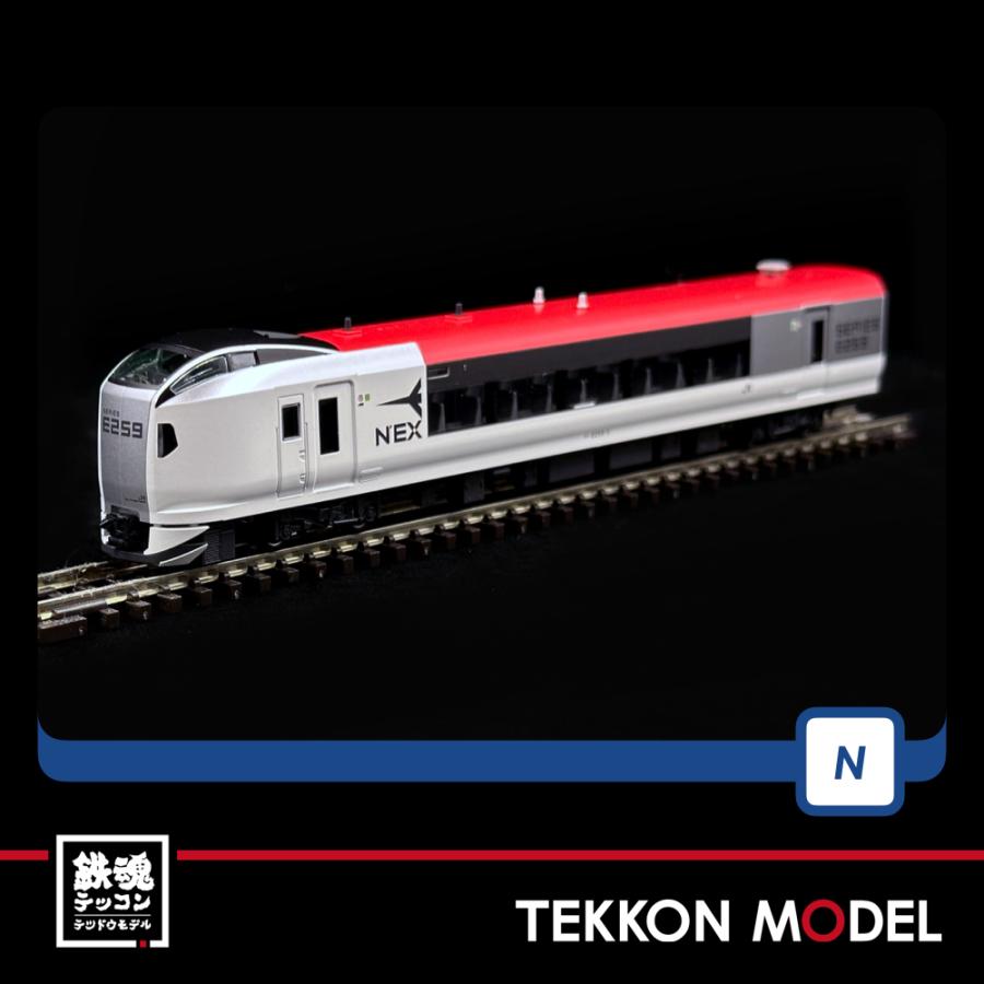 トミックス Nゲージ TOMIX 98551 E259系特急電車(成田エクスプレス