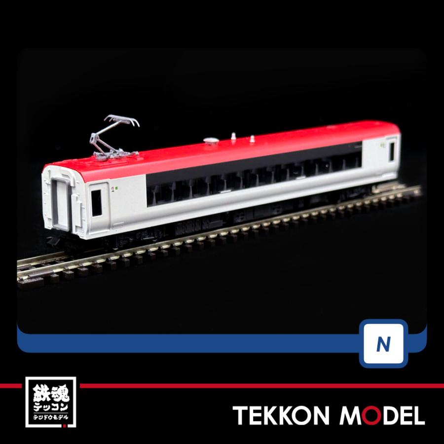 トミックス Nゲージ TOMIX 98552 E259系特急電車(成田