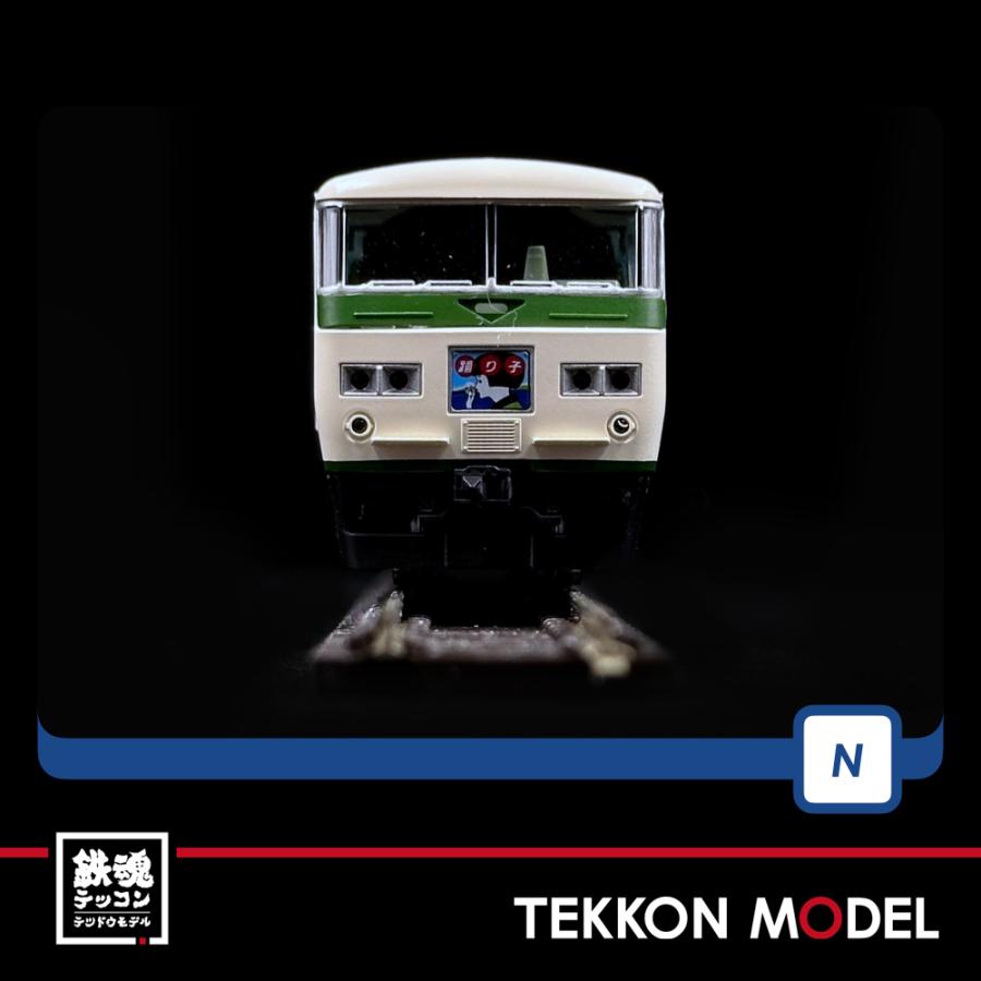 【処分セール！差し上げます】フィギュア　まとめ売り Amazon | TOMIX Nゲージ JR 185 0系 踊り子 強化型スカート 基本セット