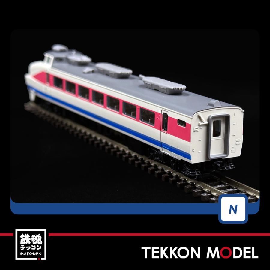 トミックス Nゲージ TOMIX 98594 489系特急電車（金沢運転所