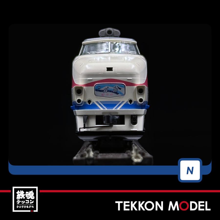 トミックス Nゲージ TOMIX 98594 489系特急電車（金沢運転所