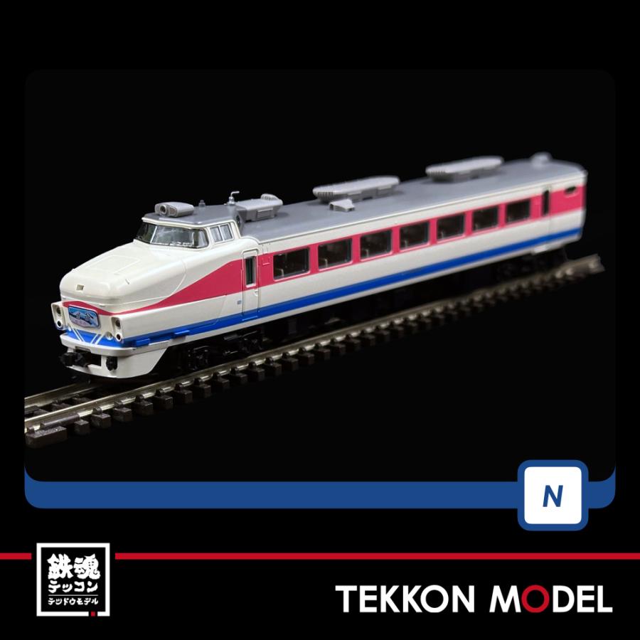 トミックス Nゲージ TOMIX 98594 489系特急電車（金沢運転所