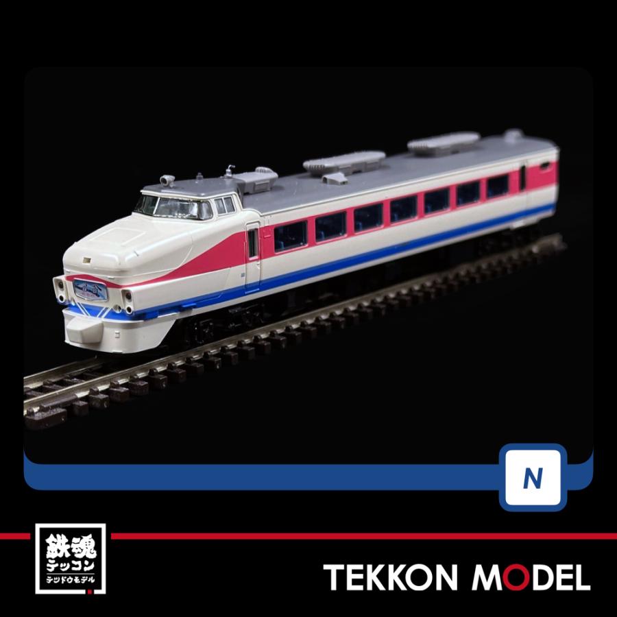 トミックス Nゲージ TOMIX 98594 489系特急電車（金沢運転所