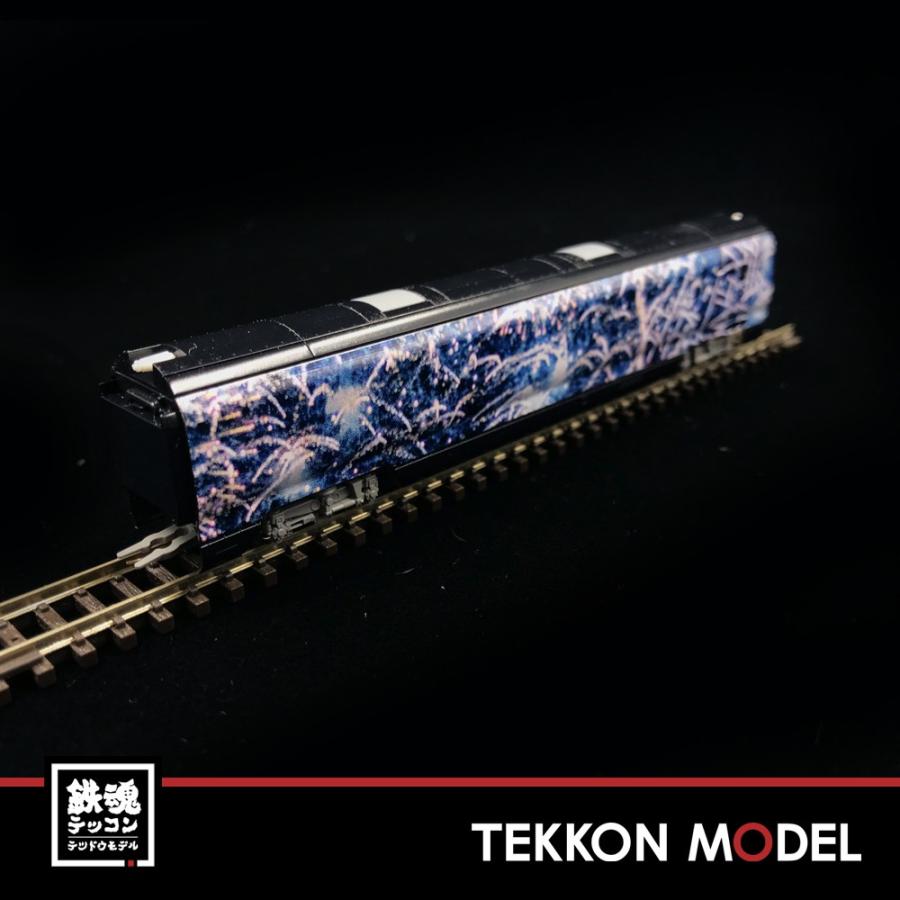 トミックス Nゲージ TOMIX 98623 再販売 JR E3700系上越新幹線（現