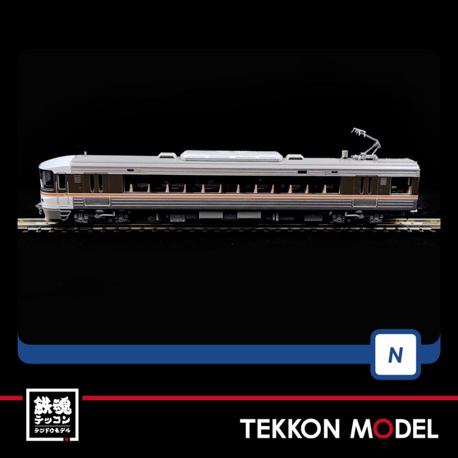 トミックス Nゲージ TOMIX 98666 373系特急電車セット(6両 トミックス Nゲージ TOMIX 98666 373系特急電車セット(6両