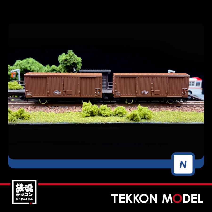 トミックス Nゲージ TOMIX 98713 国鉄 東北本線一般貨物列車12両
