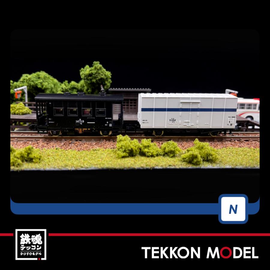 トミックス Nゲージ TOMIX 98713 国鉄 東北本線一般貨物列車12両