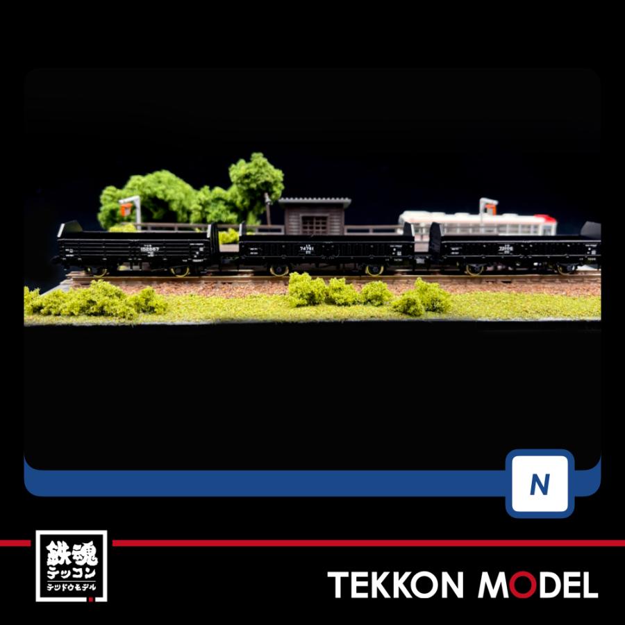 トミックス Nゲージ TOMIX 98713 国鉄 東北本線一般貨物列車12両セット