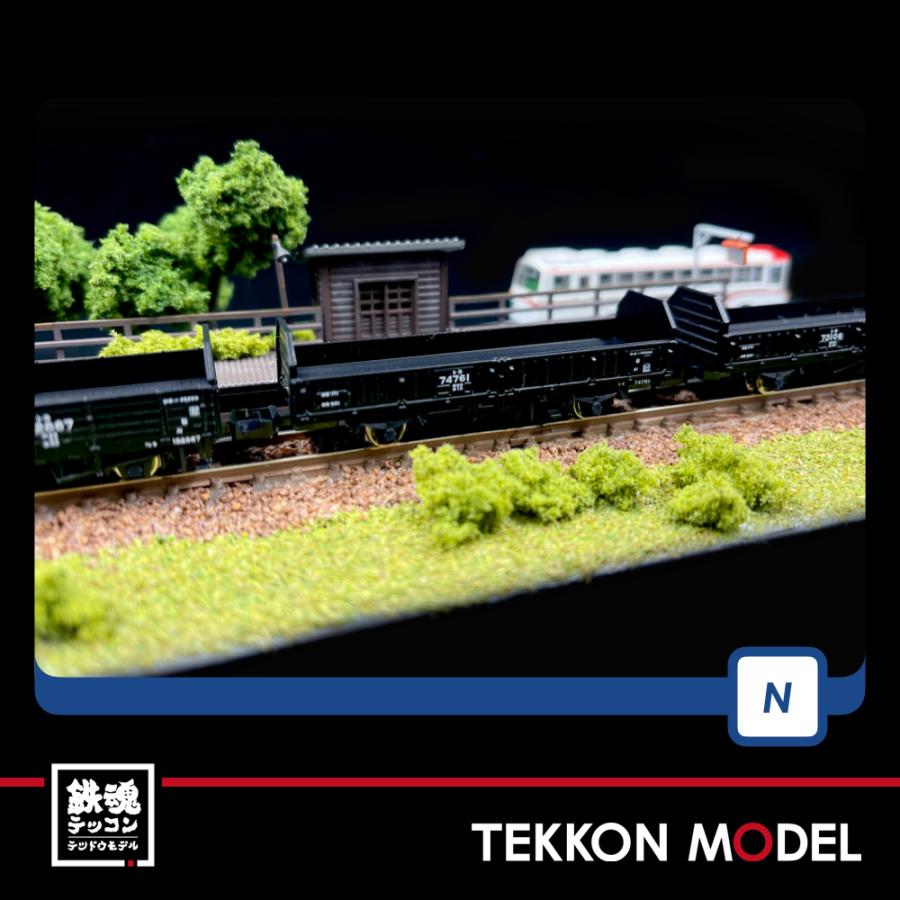 トミックス Nゲージ TOMIX 98713 国鉄 東北本線一般貨物列車12両セット