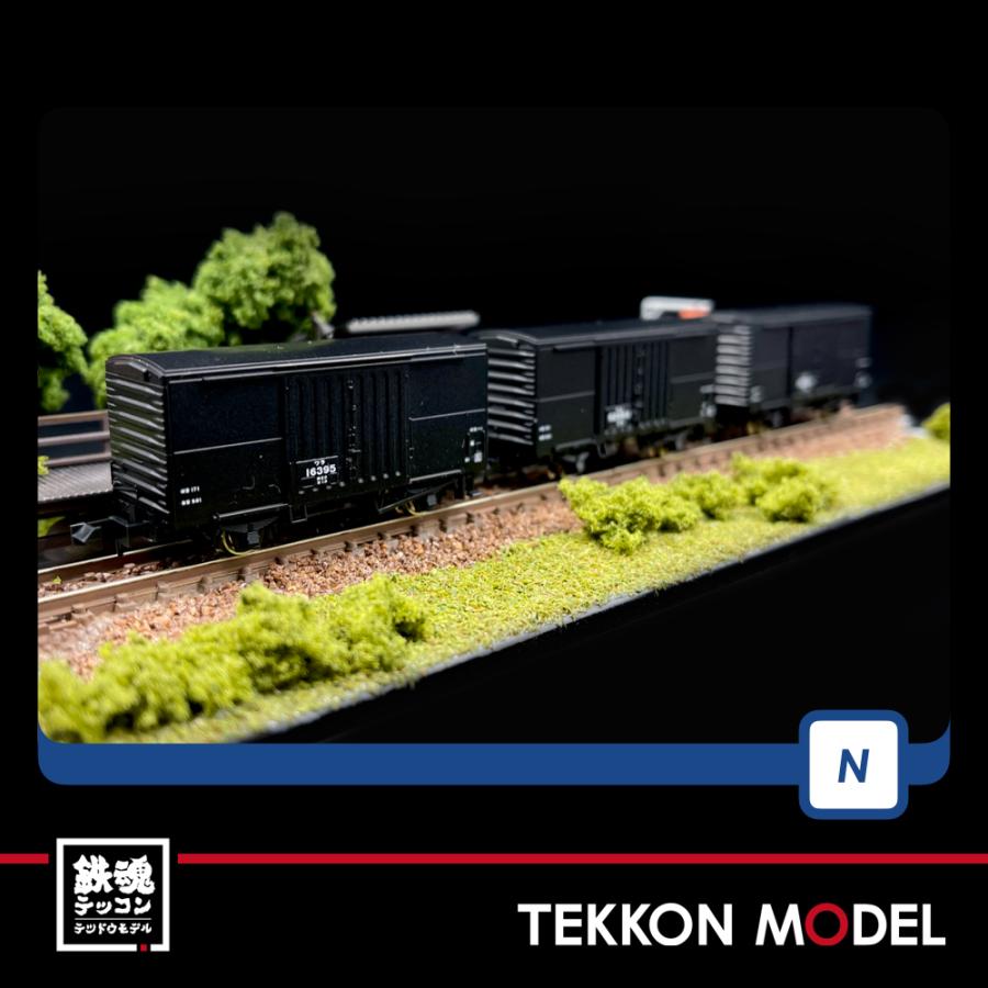 トミックス Nゲージ TOMIX 98713 国鉄 東北本線一般貨物列車12両セット