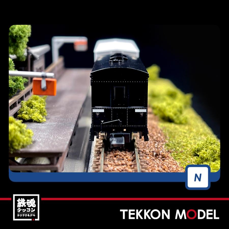 トミックス Nゲージ TOMIX 98713 国鉄 東北本線一般貨物列車12両セット