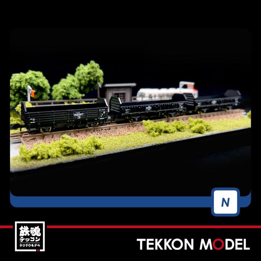 トミックス Nゲージ TOMIX 98713 国鉄 東北本線一般貨物列車12両セット