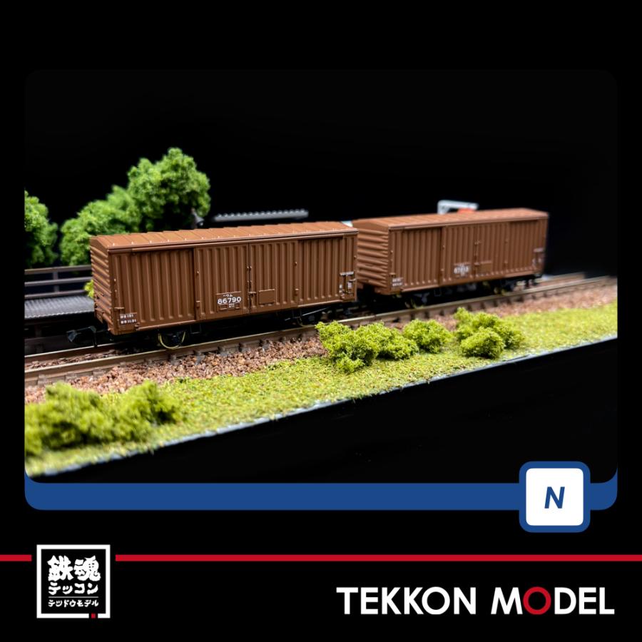 トミックス Nゲージ TOMIX 98713 国鉄 東北本線一般貨物列車12両セット