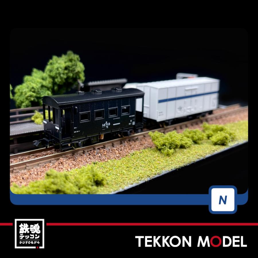 トミックス Nゲージ TOMIX 98713 国鉄 東北本線一般貨物列車12両