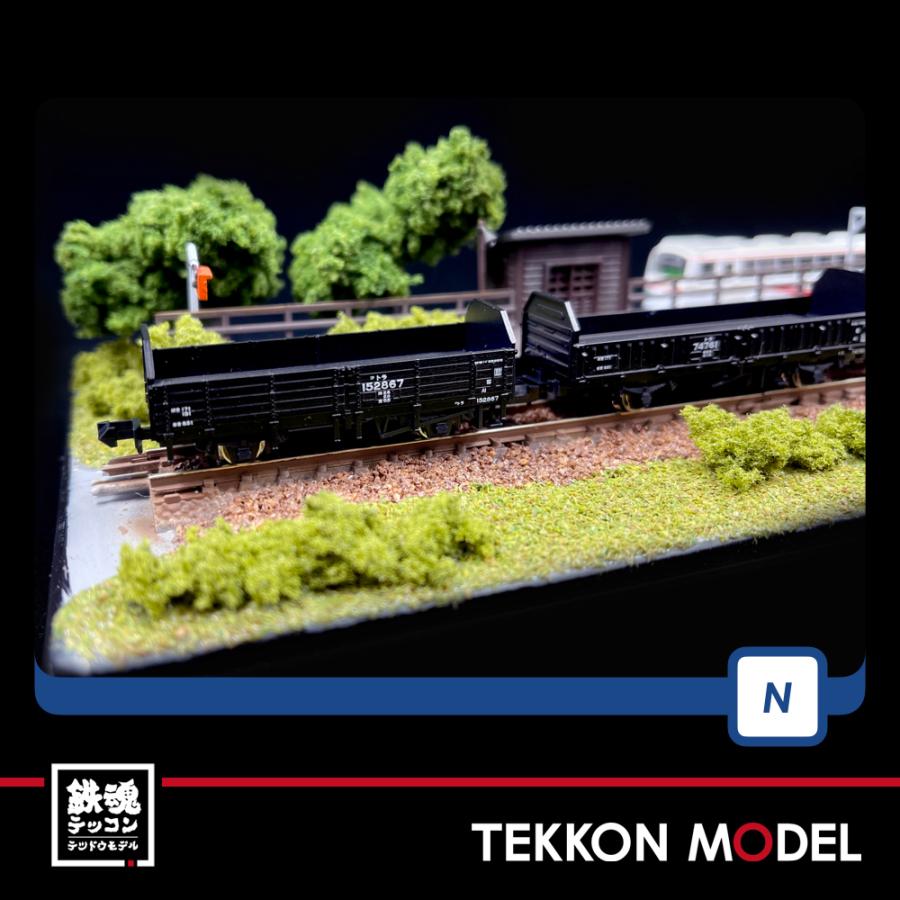 トミックス Nゲージ TOMIX 98713 国鉄 東北本線一般貨物列車12両セット