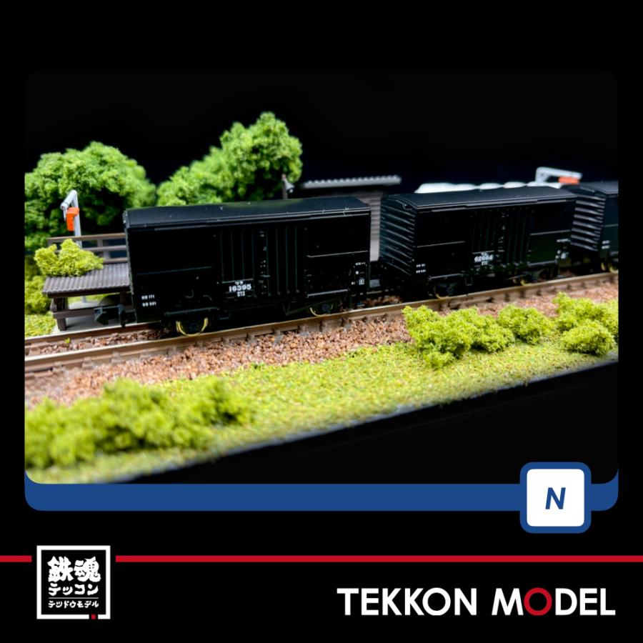 トミックス Nゲージ TOMIX 98713 国鉄 東北本線一般貨物列車12両セット