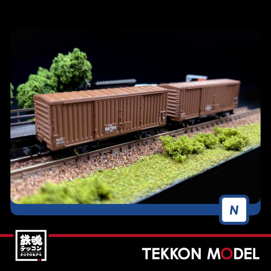 トミックス Nゲージ TOMIX 98713 国鉄 東北本線一般貨物列車12両