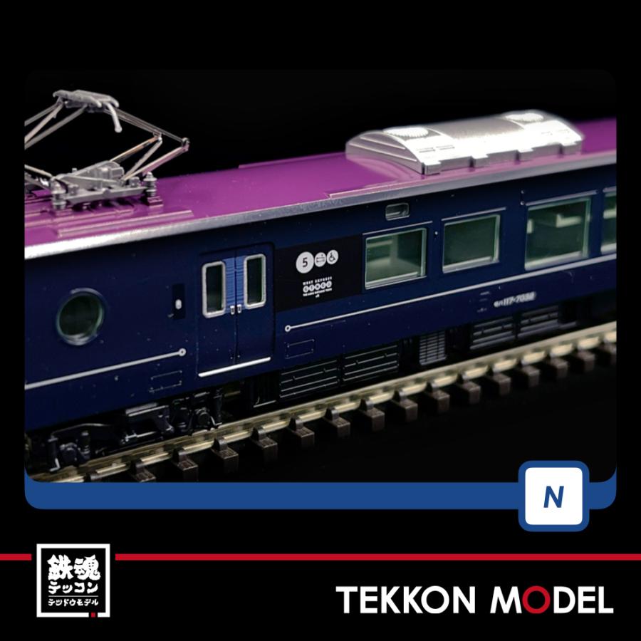 Nゲージ KATO GM TOMIX 国鉄 車両を探す｜製品検索（Nゲージ）｜鉄道模型 TOMIX 公式サイト