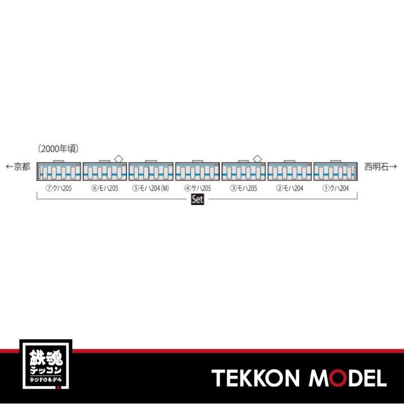 トミックス Nゲージ TOMIX 98715 205系通勤電車（京阪神緩行線
