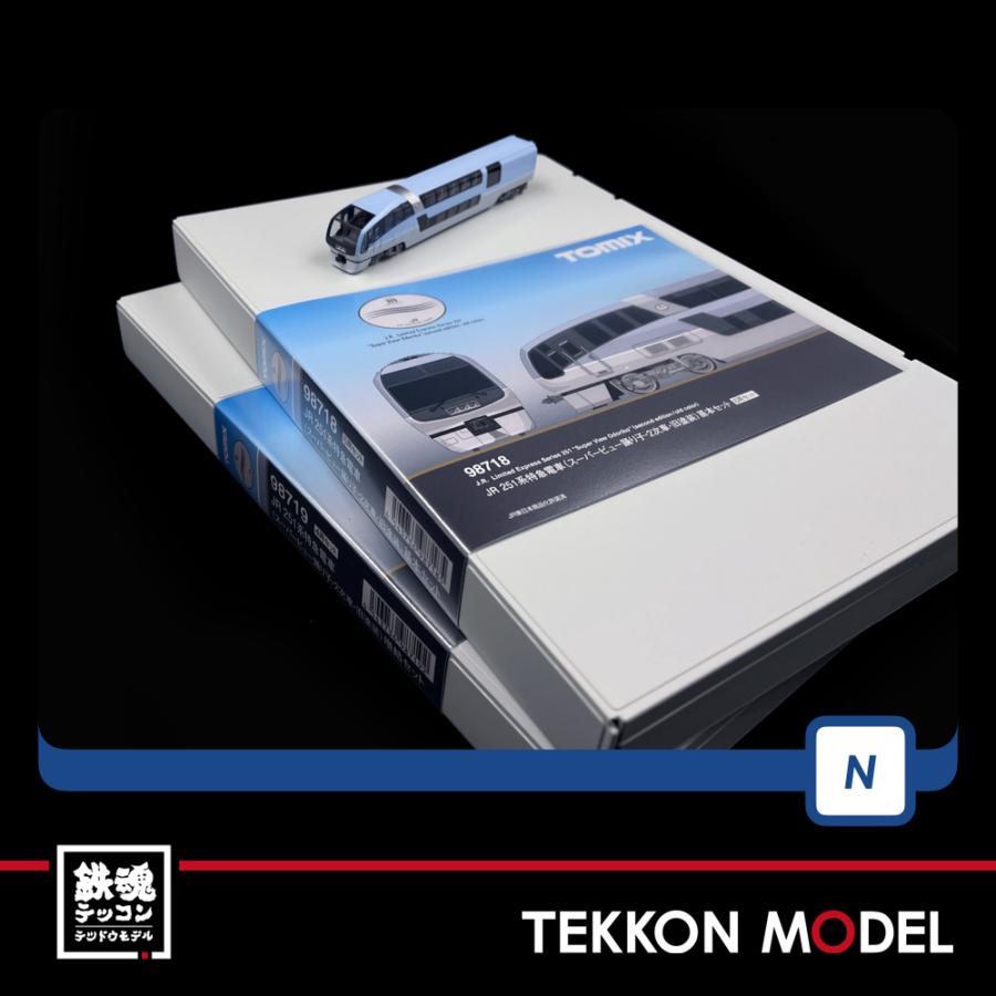 トミックス Nゲージ TOMIX 98719 251系（スーパービュー踊り子・2