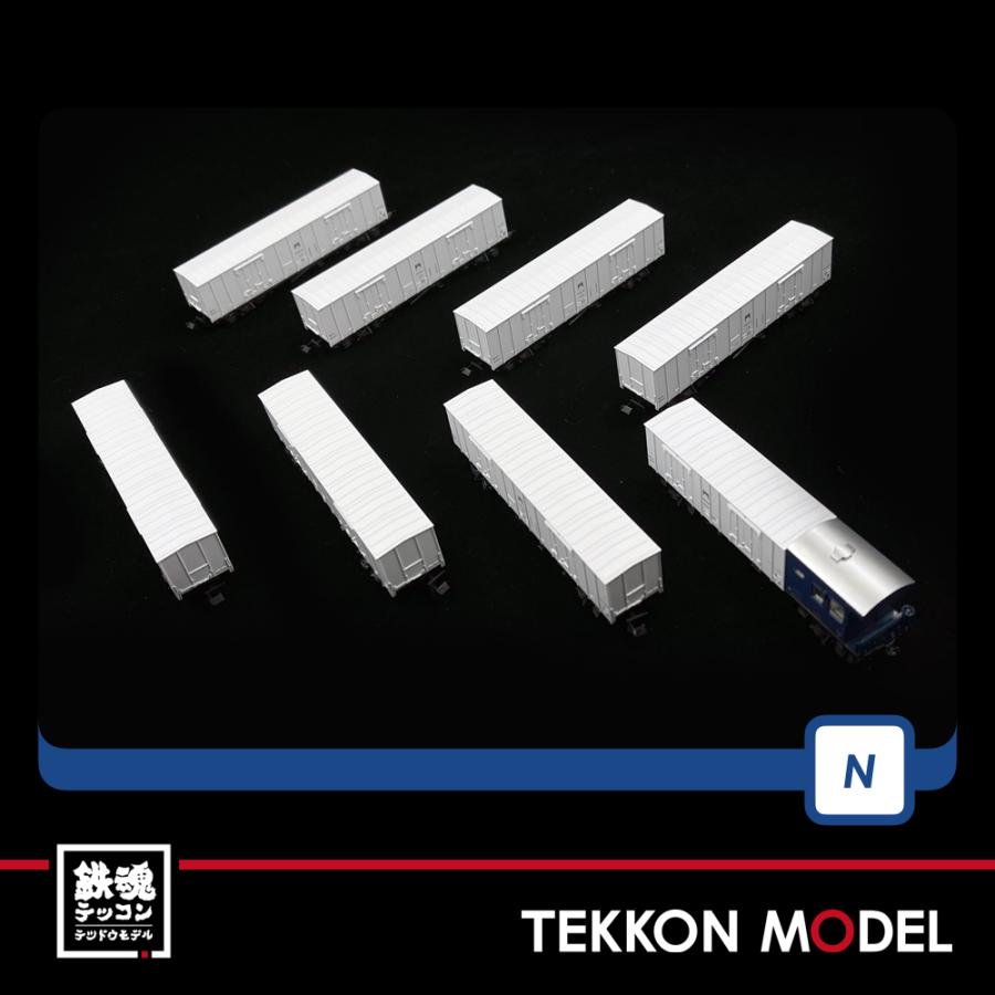 トミックス Nゲージ TOMIX 98723 レサ10000系貨車（とびうお