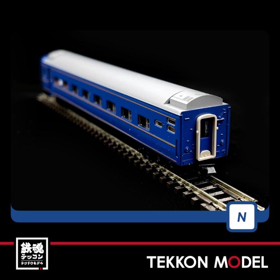 トミックス Nゲージ TOMIX 98725 24系25形（あさかぜ・JR東日本