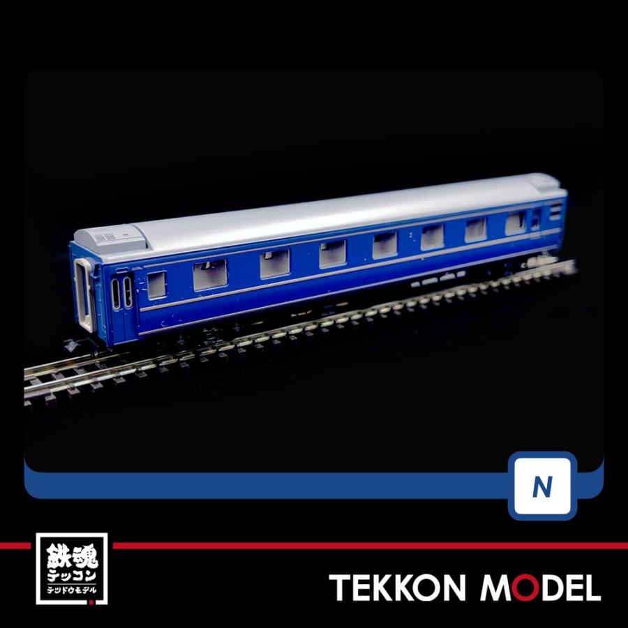 トミックス Nゲージ TOMIX 98725 24系25形（あさかぜ・JR東日本