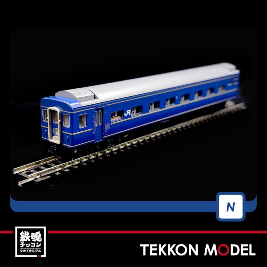 トミックス Nゲージ TOMIX 98725 24系25形（あさかぜ・JR東日本