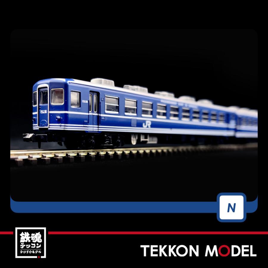 トミックス Nゲージ TOMIX 98727 12系客車(シュプール大山号 トミックス Nゲージ TOMIX 98727 12系客車(シュプール大山号