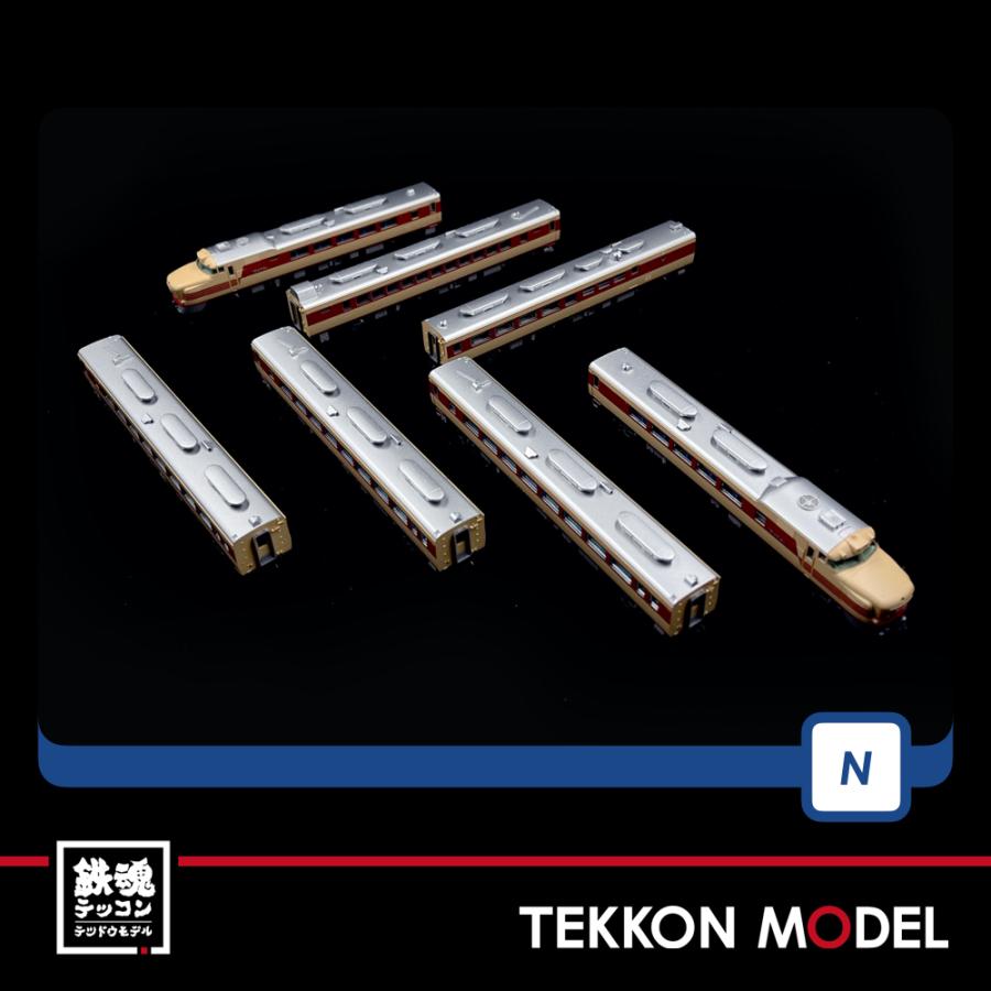 トミックス Nゲージ TOMIX 98737 キハ81系特急ディーゼルカー