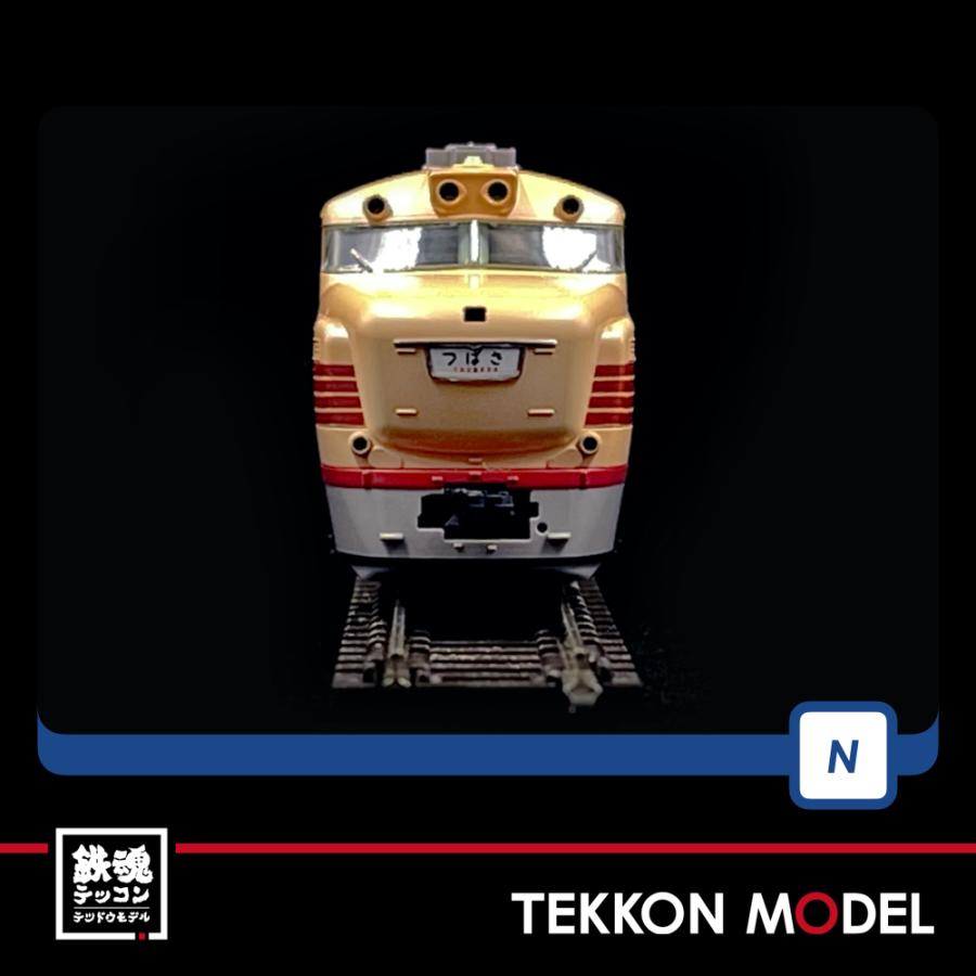 TOMIX 98737 キハ81系 特急ディーゼルカー(つばさ) 国鉄 キハ81系特急ディーゼルカー(つばさ)セット｜製品情報