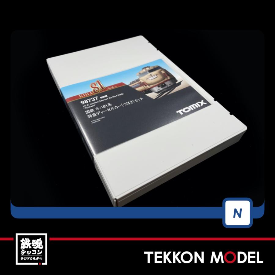 トミックス Nゲージ TOMIX 98737 キハ81系特急ディーゼルカー