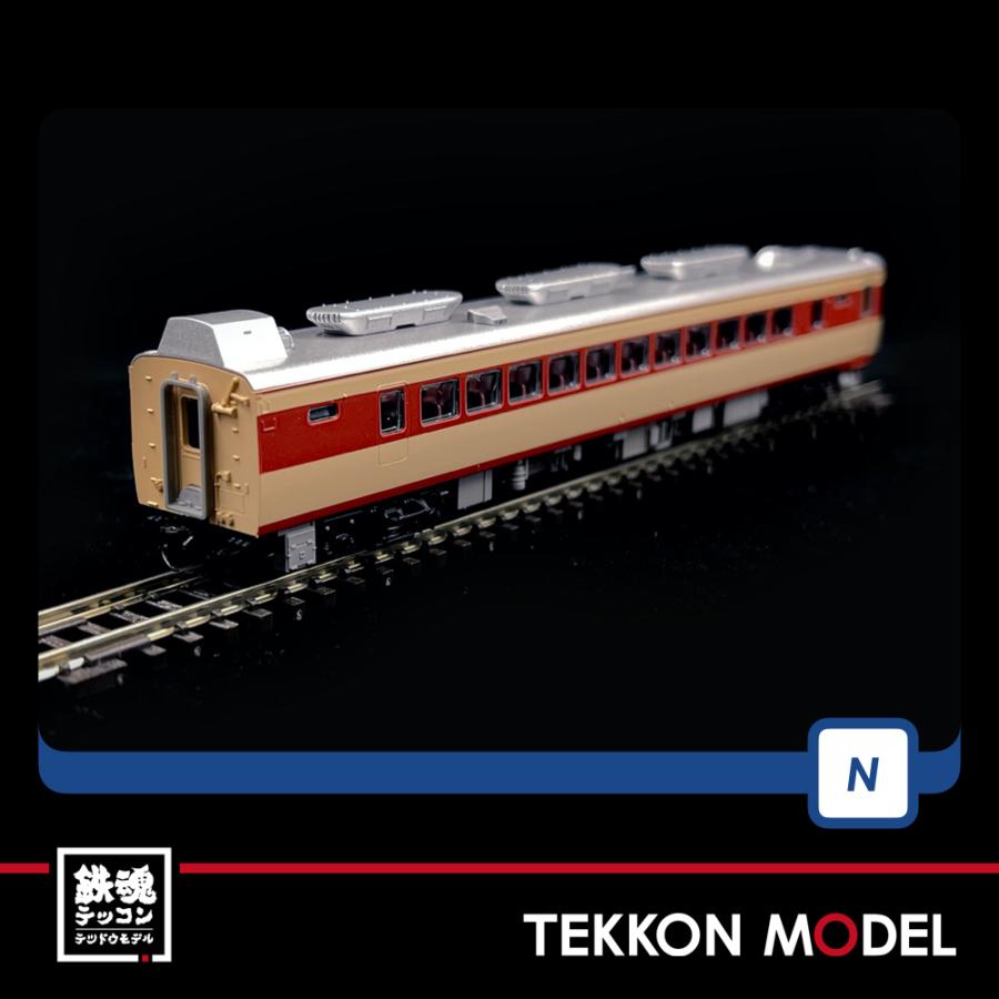 TOMIX 98737 キハ81系 特急ディーゼルカー(つばさ) 国鉄 キハ81系特急ディーゼルカー(つばさ)セット｜製品情報