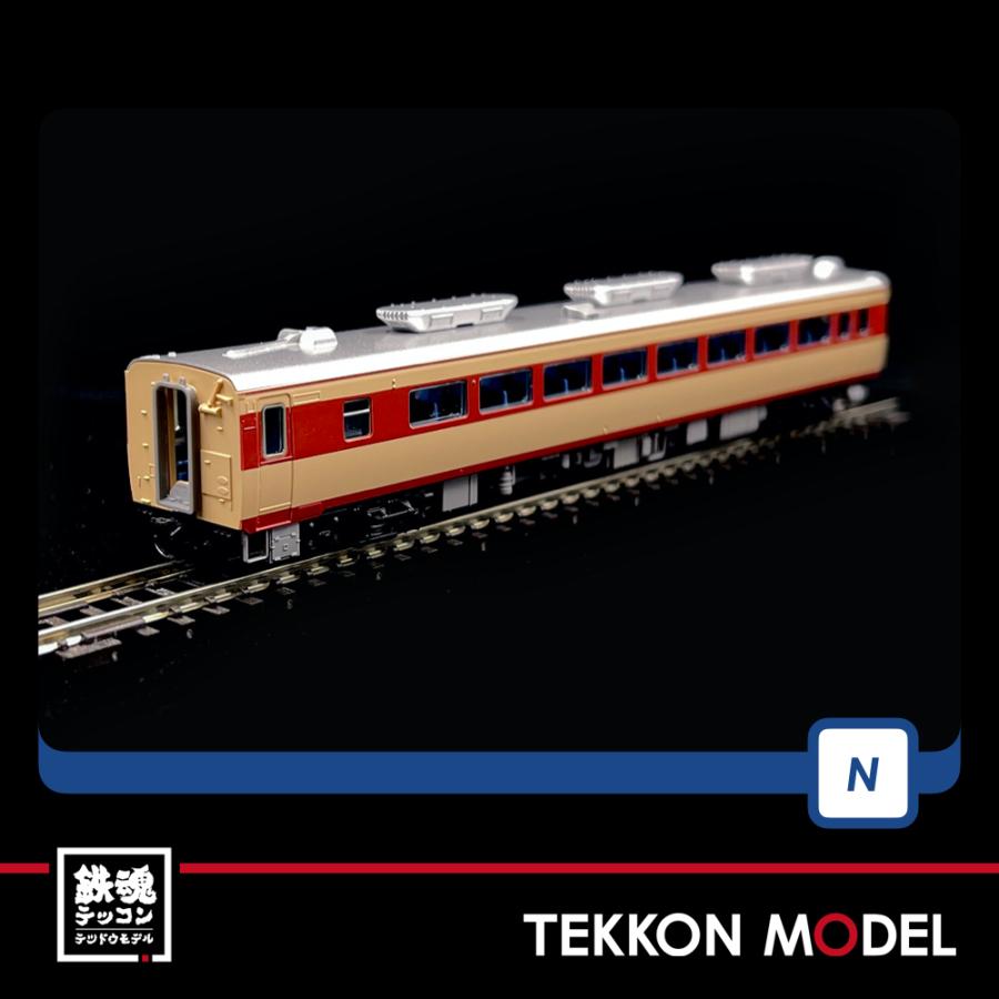 トミックス Nゲージ TOMIX 98737 キハ81系特急ディーゼルカー