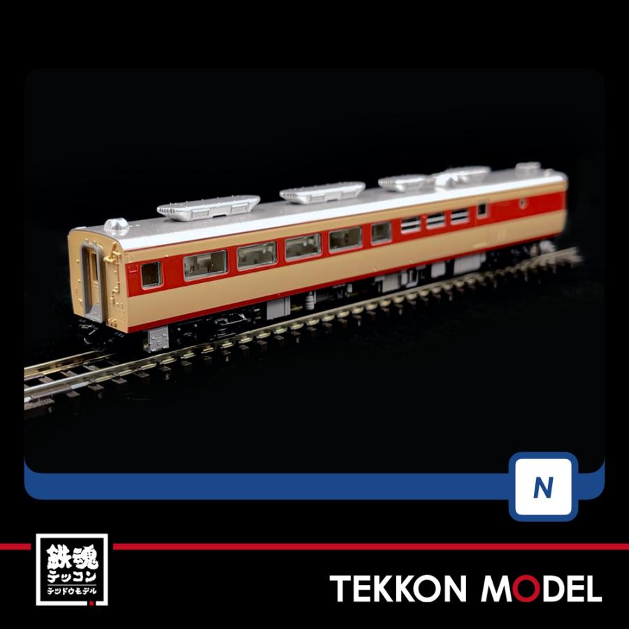 トミックス Nゲージ TOMIX 98737 キハ81系特急ディーゼルカー