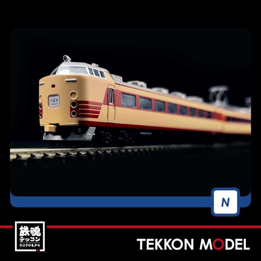 Nゲージ TOMIX 98738 在庫品 ６両 種類豊富な品揃え ４８５-1000系特急電車基本セット 格安販売の