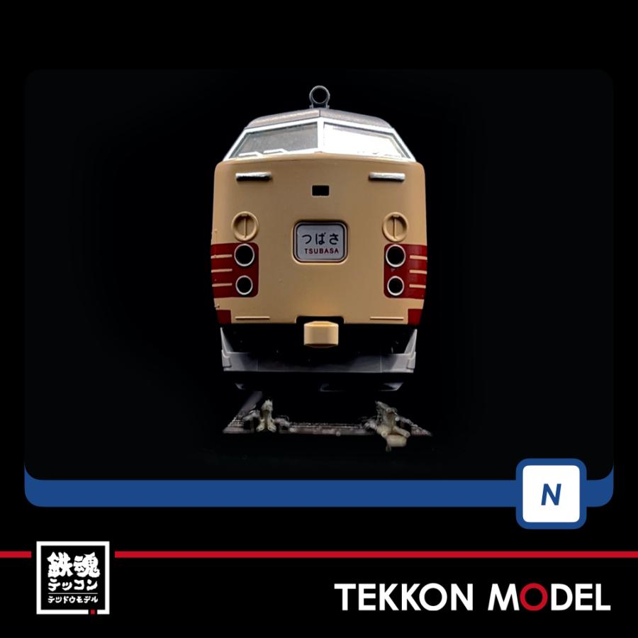 返品用 トミックス Nゲージ TOMIX 98738 485-1000系特急電車基本セット（6