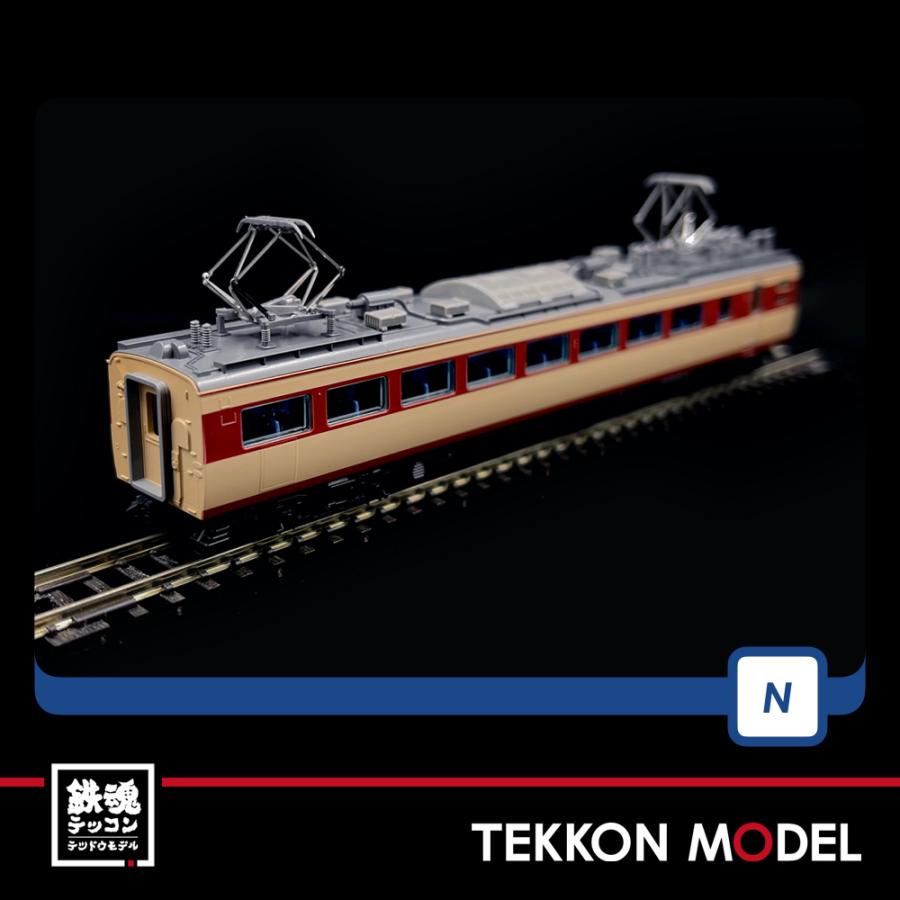 トミックス Nゲージ TOMIX 98738 485-1000系特急電車基本セット（6